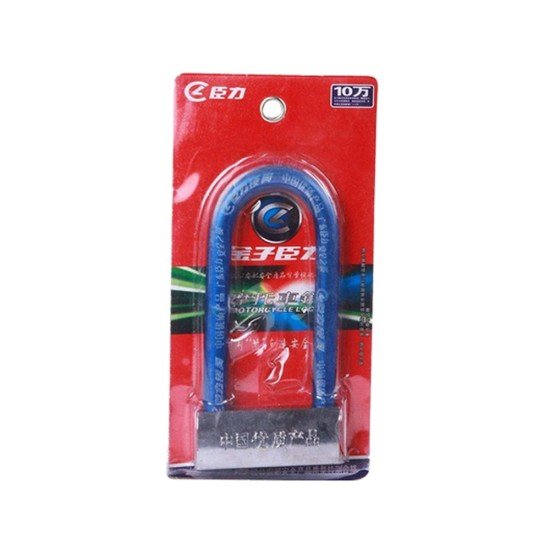 U Shape 8832 Motorcycle Bicycle Door Lock