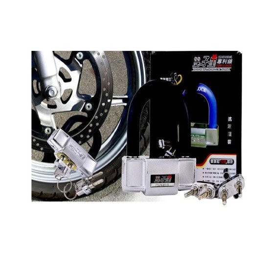 Anti Acid Proof Heavy Duty Disc Lock Black With Double Key and Liquid