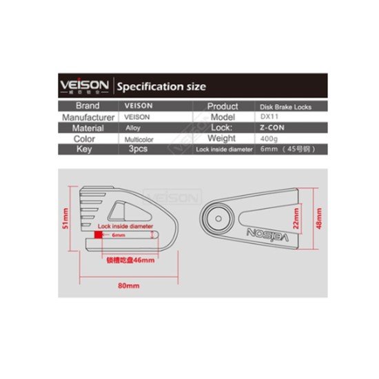 Veison DX11 6mm Anti Acid Anti-Theft 3 Key Disc Brake Lock