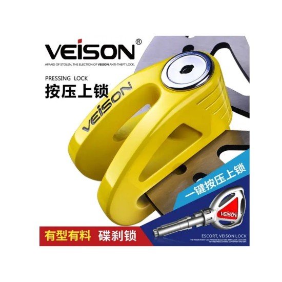 Veison DX11 6mm Anti Acid Anti-Theft 3 Key Disc Brake Lock